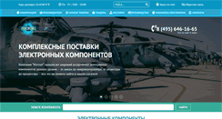 Desktop Screenshot of microel.ru